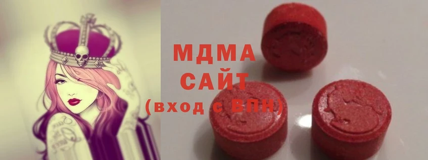 MDMA молли  наркошоп  Кыштым 